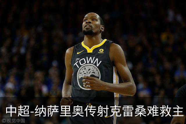 中超-纳萨里奥传射克雷桑难救主 河南2-1泰山近17年客场首胜