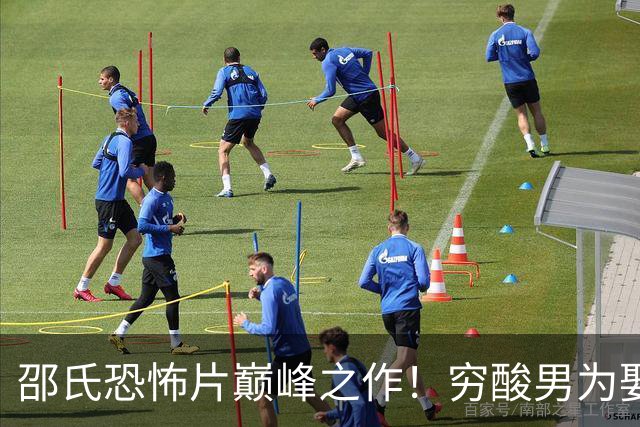 邵氏恐怖片巅峰之作！穷酸男为娶豪门千金，狠心杀妻藏尸墙内，不料深夜恶鬼寻仇！-影视区-虎扑社区